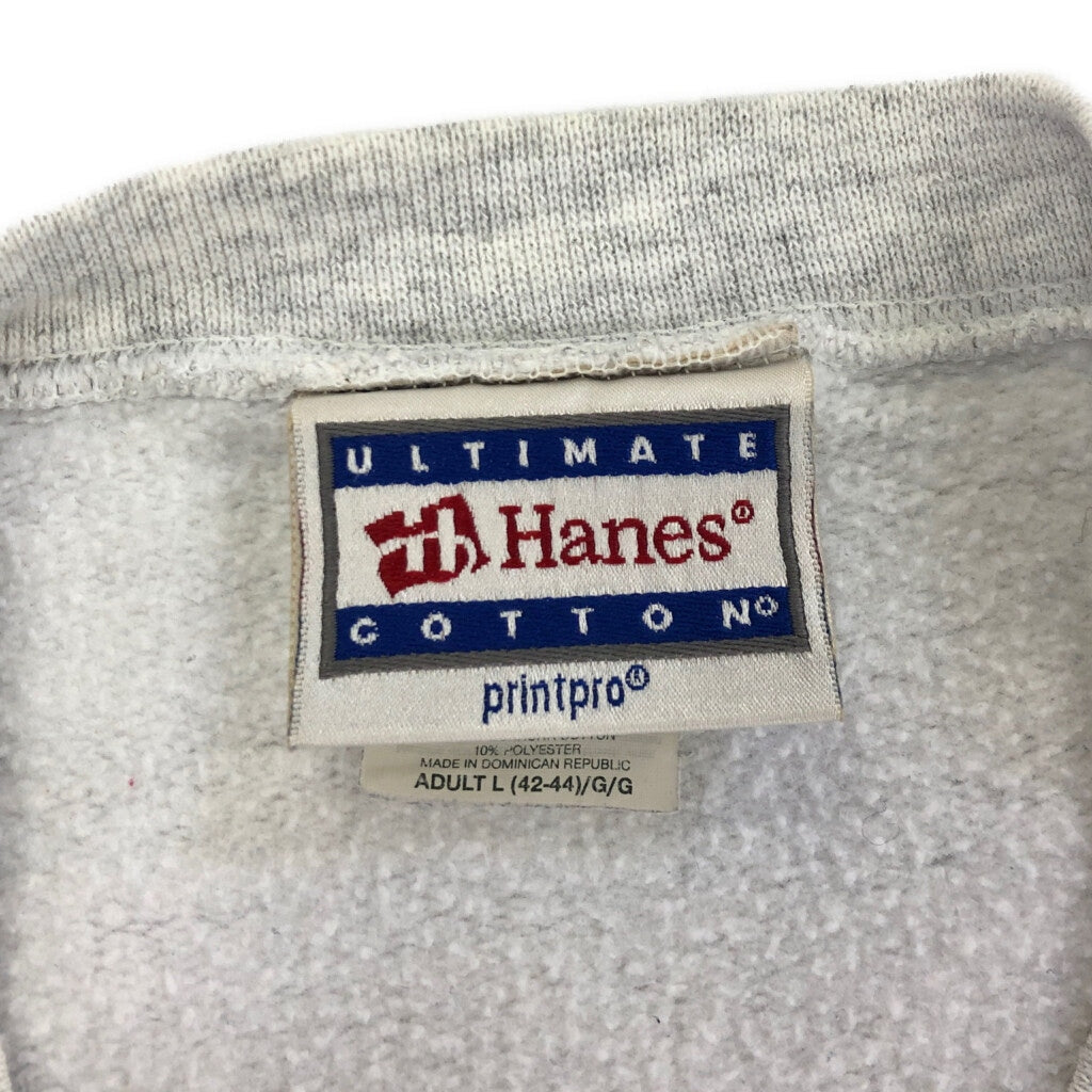 90s Hanes Sweat