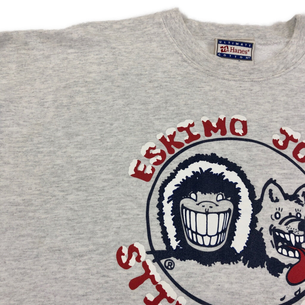 90s Hanes Sweat