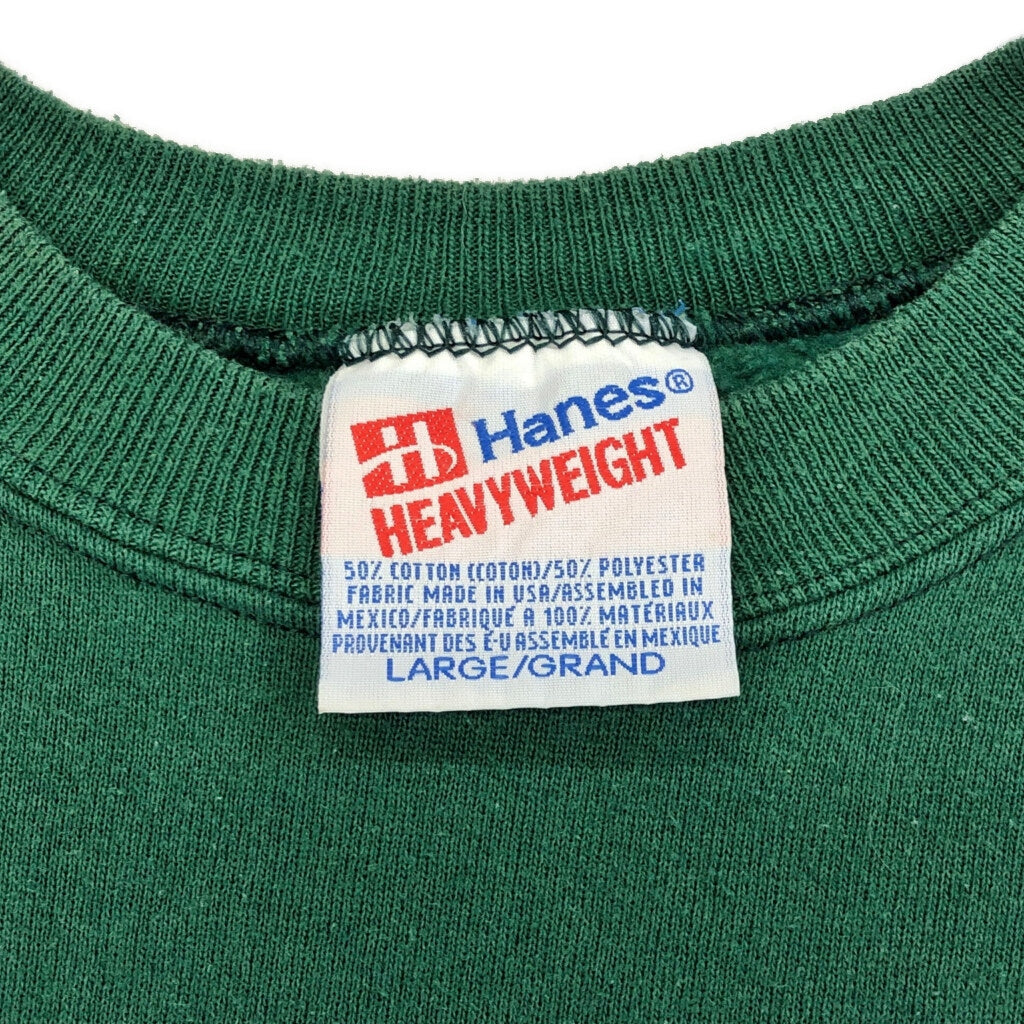 90s Hanes Plain Sweat