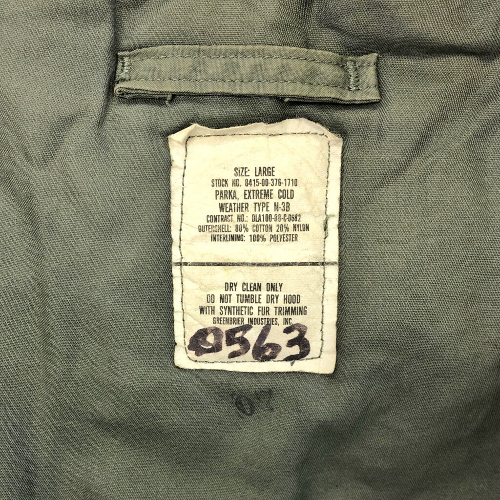 80s U.S.AIRFORCE N-3B Flight Jacket Military Jacket