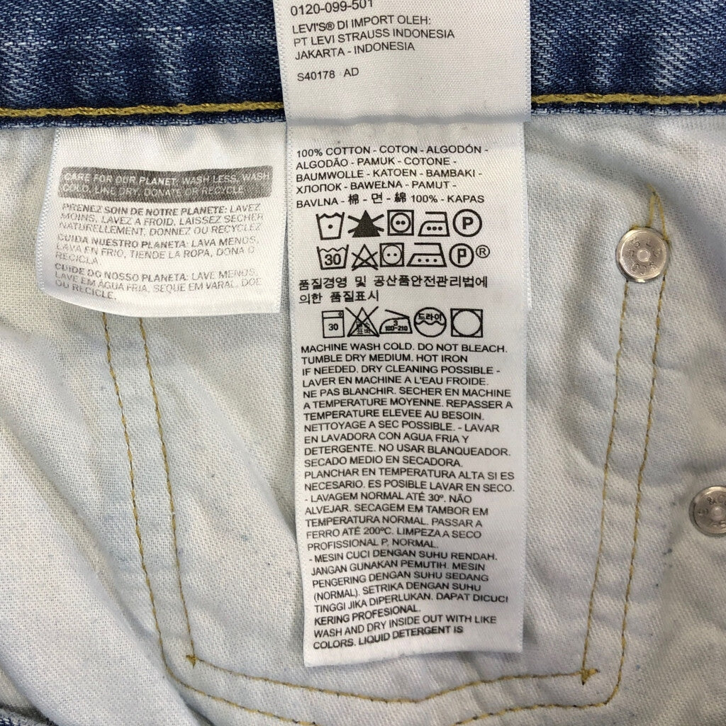 Levi's 505 Denim Pants