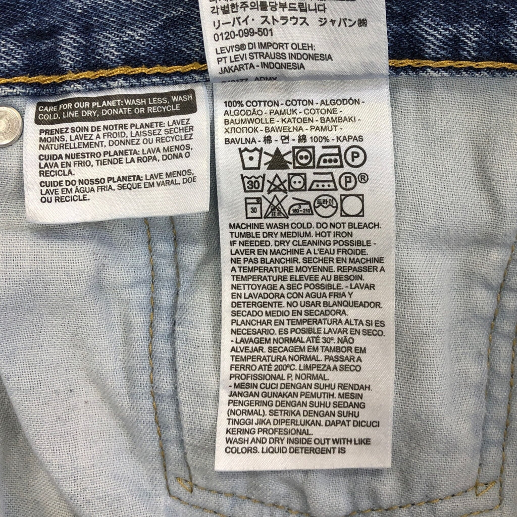 Levi's 505 Denim Pants