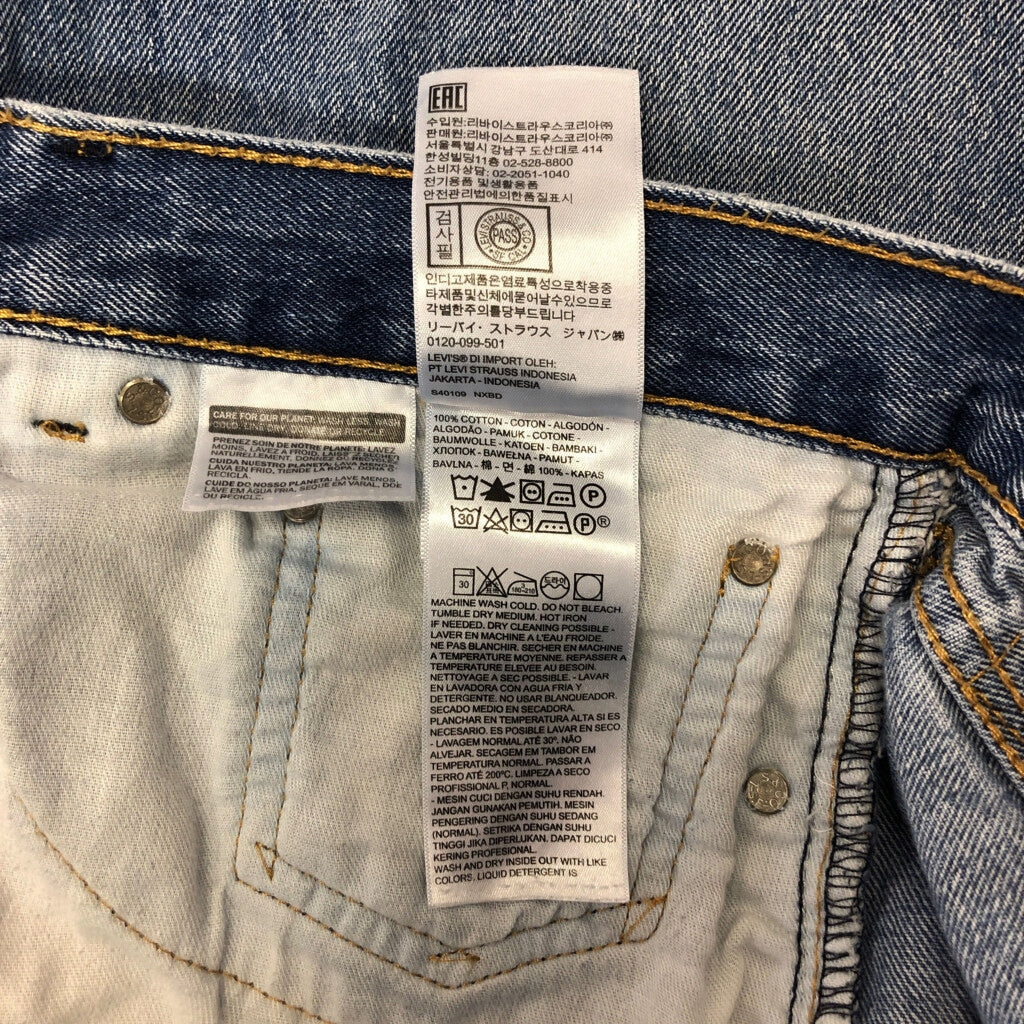 Levi's 505 Denim Pants