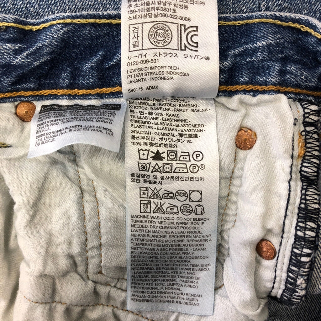 Levi's 501 Denim Pants