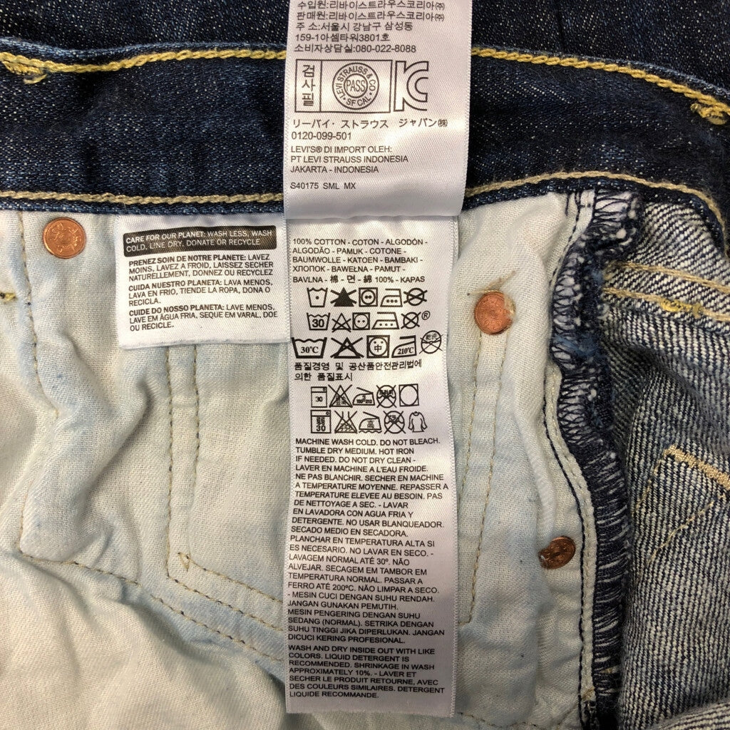 Levi's 501 Denim Pants