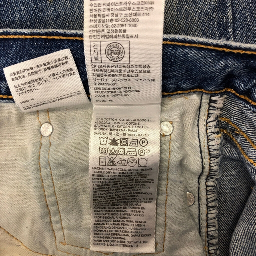 Levi's 505 Denim Pants