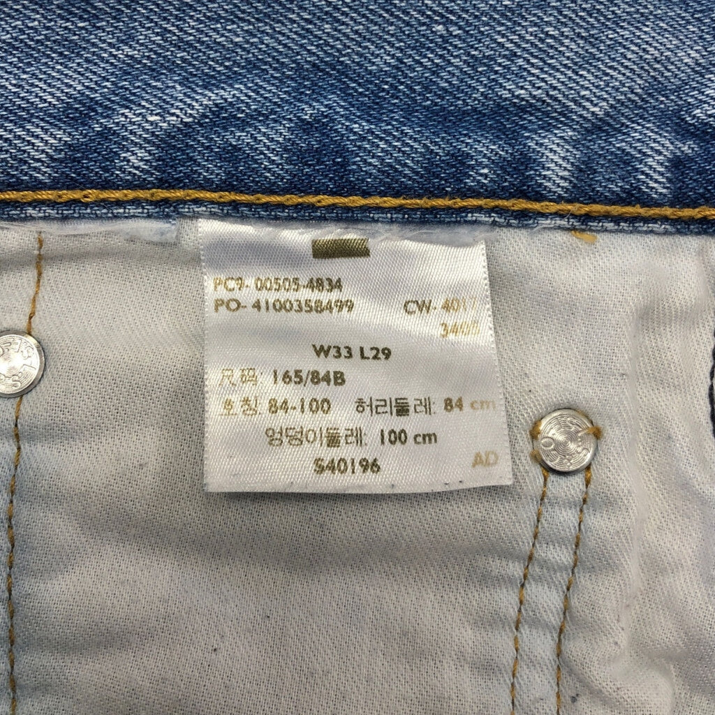 Levi's 505 Denim Pants