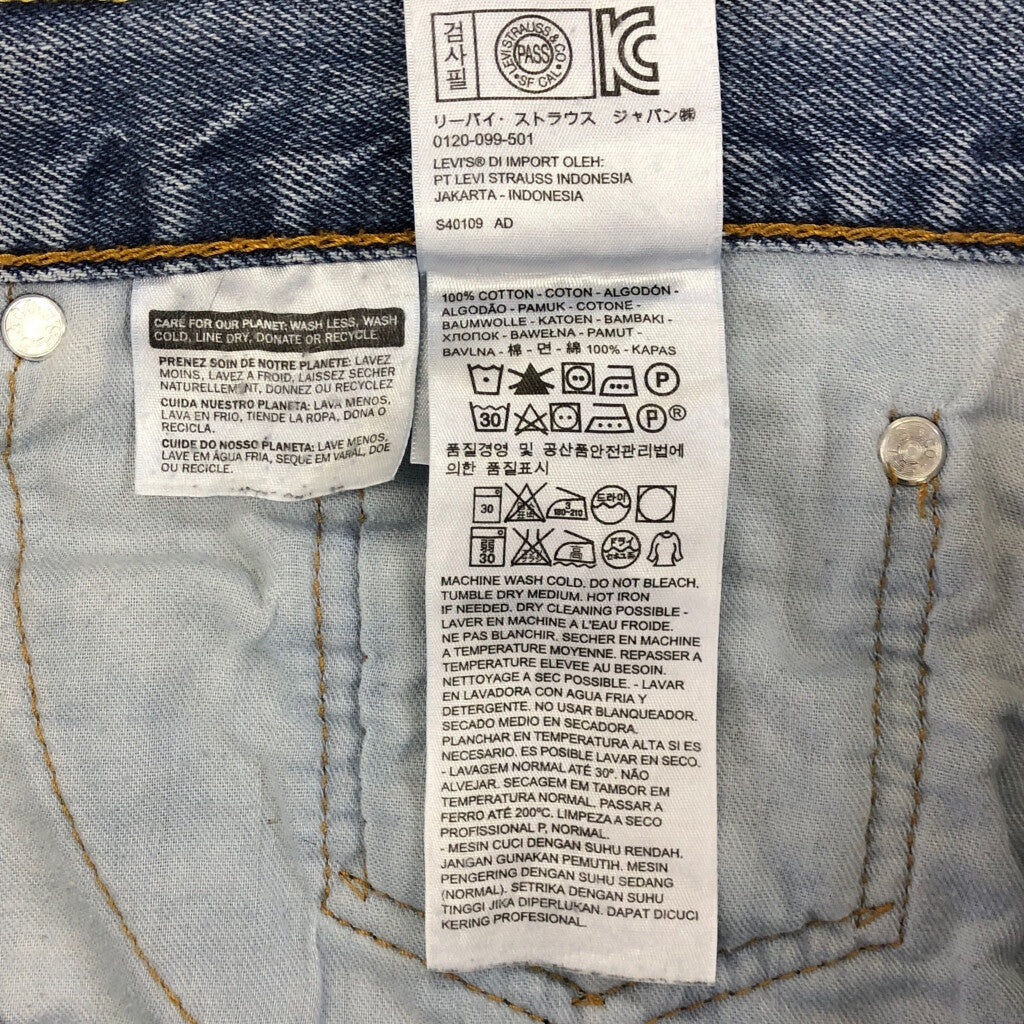 Levi's 505 Denim Pants