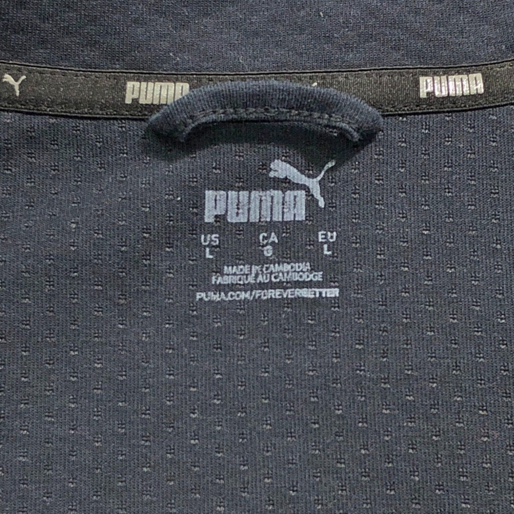 PUMA Track Track Jacket