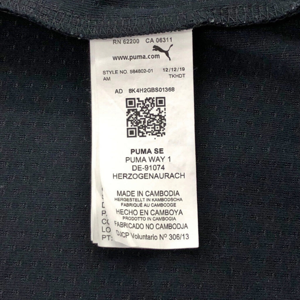 PUMA Track Track Jacket