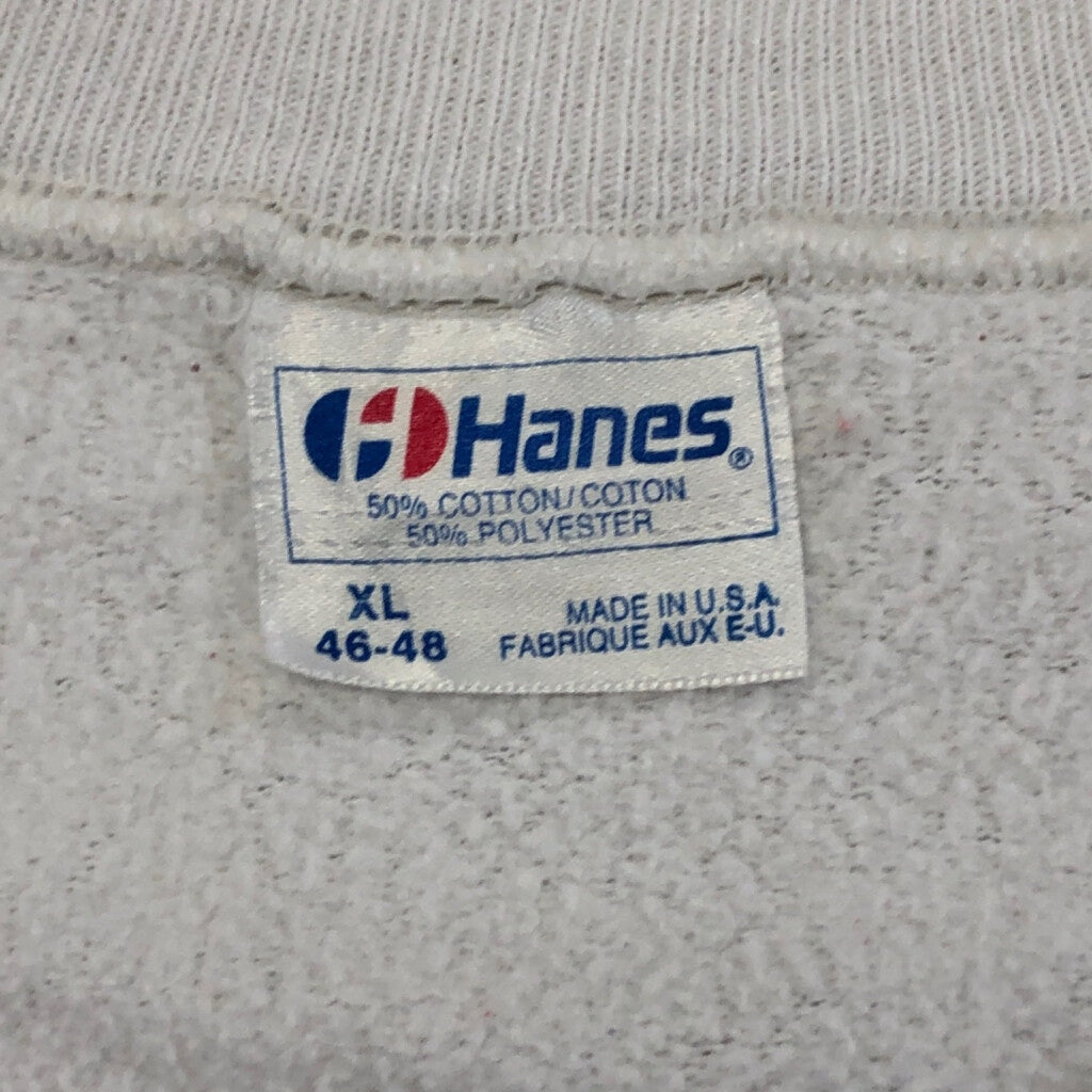 80s Hanes Animal Sweat