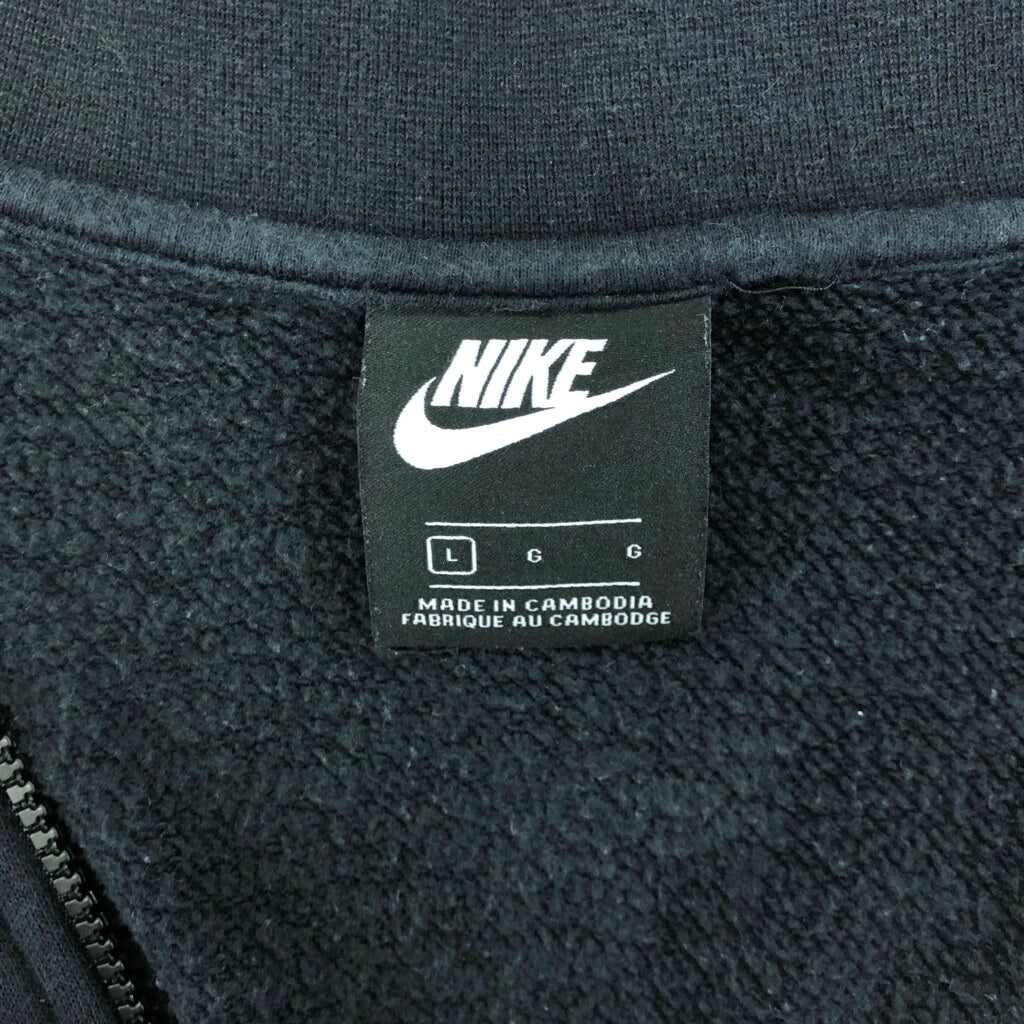 NIKE Track Track Jacket