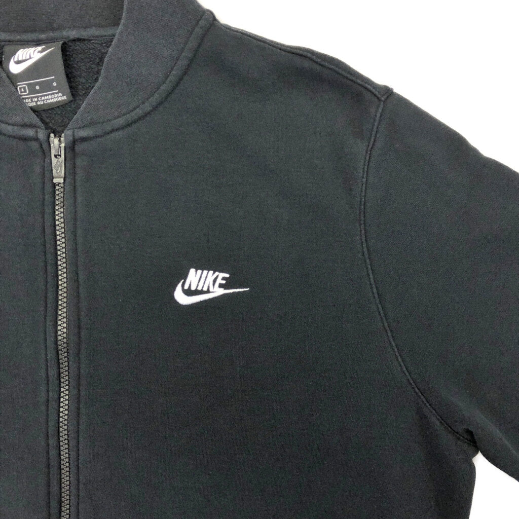 NIKE Track Track Jacket