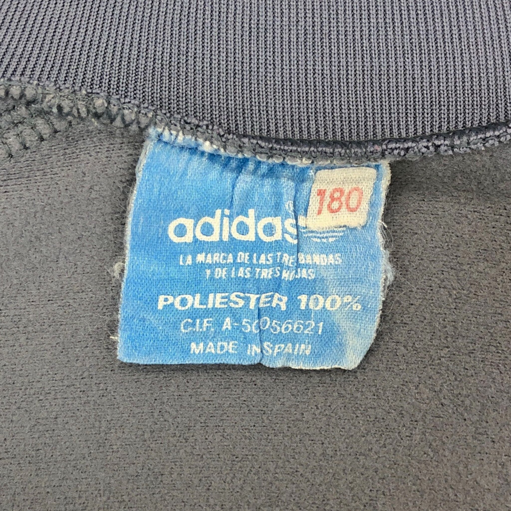 80s adidas Track Jacket