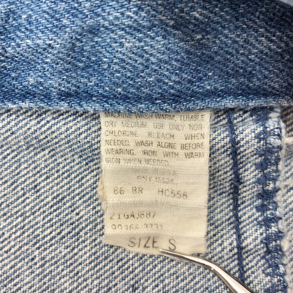 90s GAP Denim Jacket