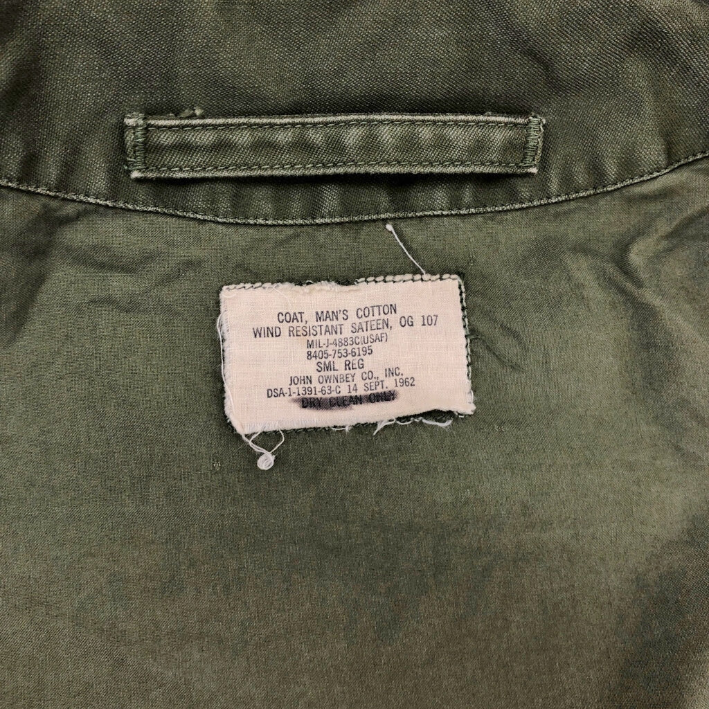 60s U.S.AIRFORCE Battle Jacket Military Jacket