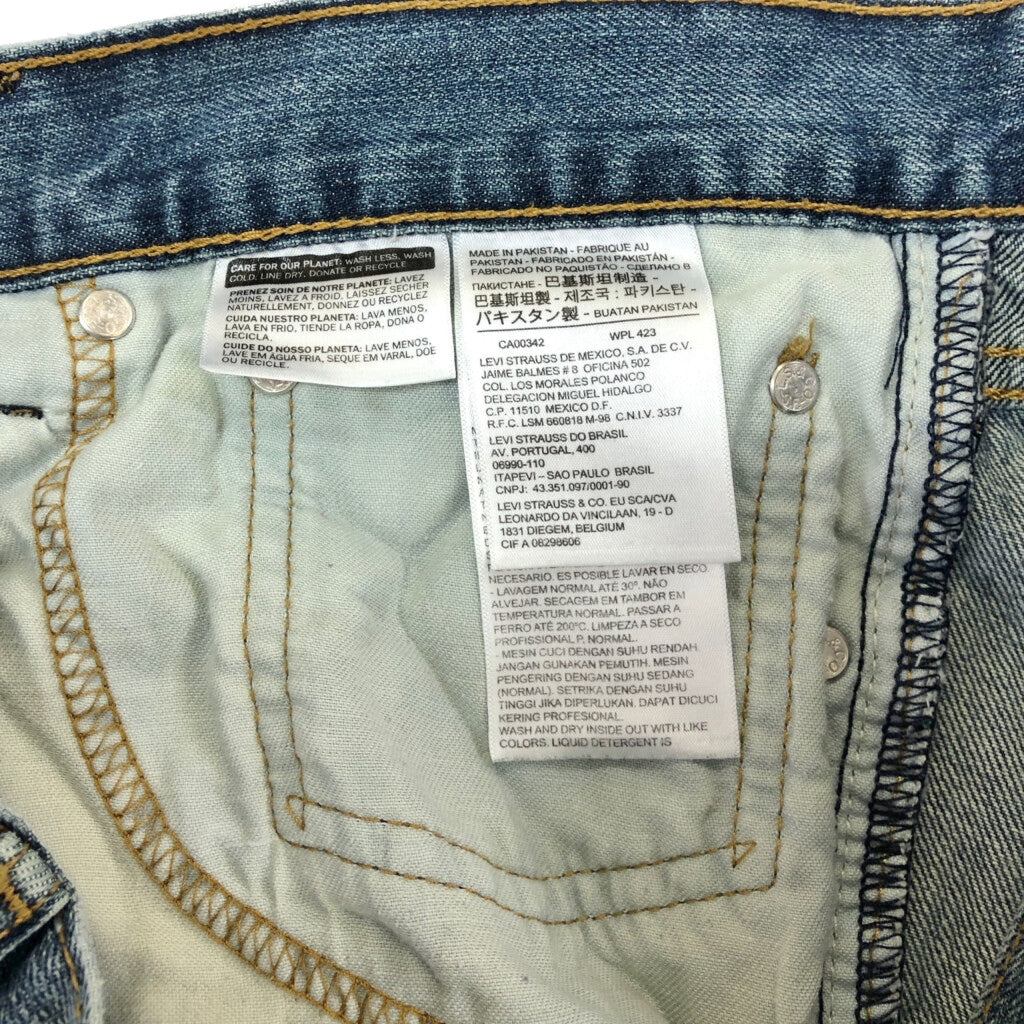 Levi's 559 Denim Pants
