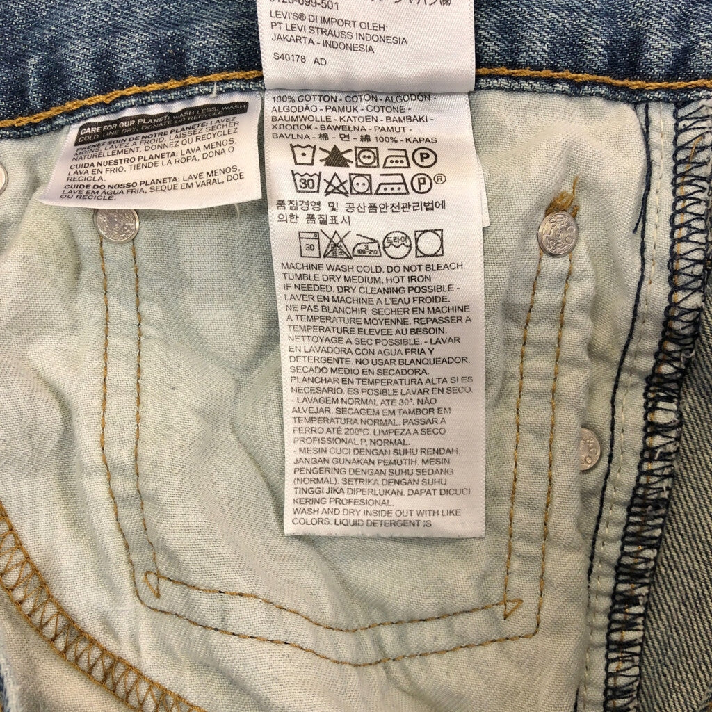 Levi's 559 Denim Pants