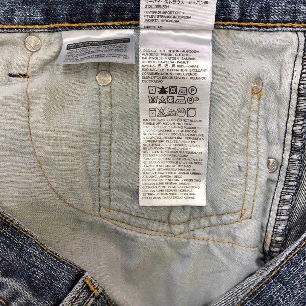 Levi's 559 Denim Pants