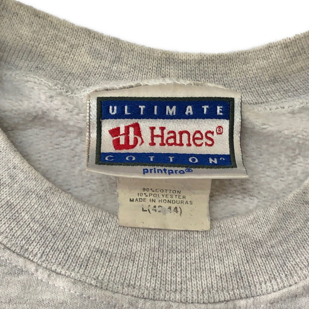 Hanes College Sweat