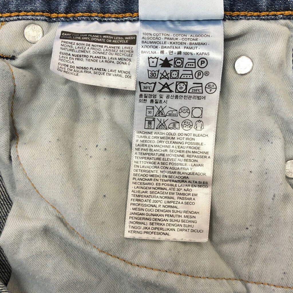 Levi's 559 Long Pants