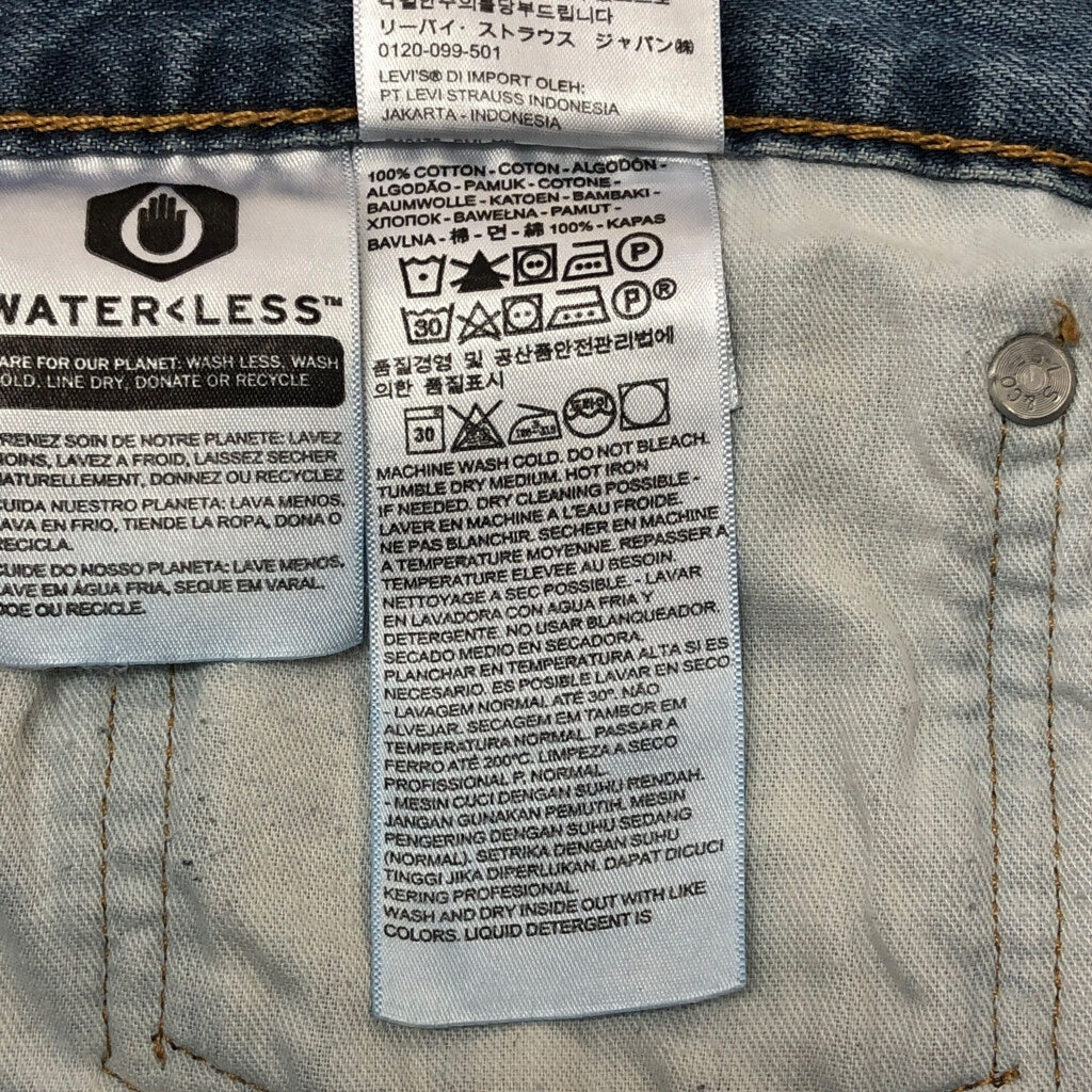 Levi's 559 Denim Pants