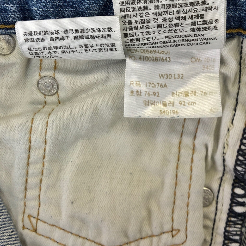 Levi's 569 Denim Pants