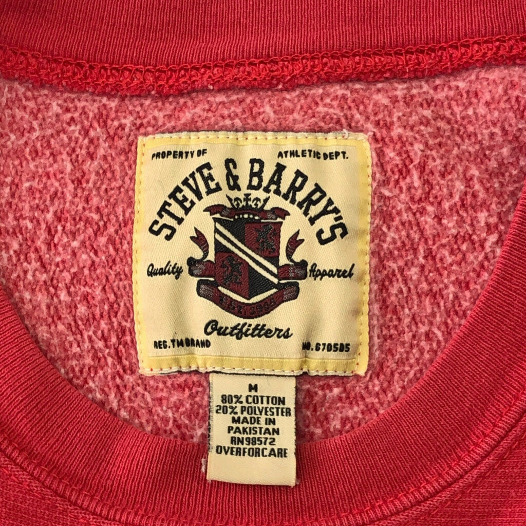 STEVE&BARRYS College Sweat