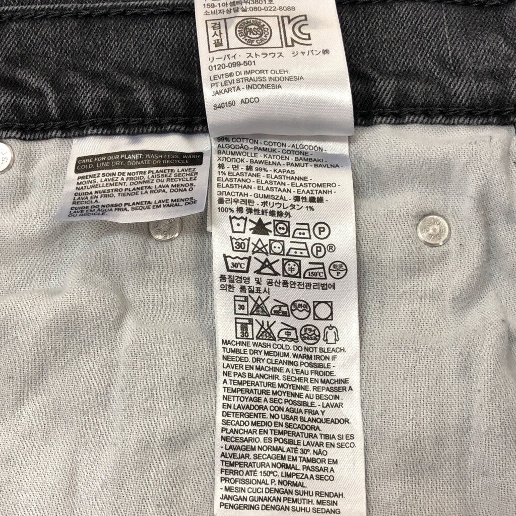 Levi's 559 Denim Pants