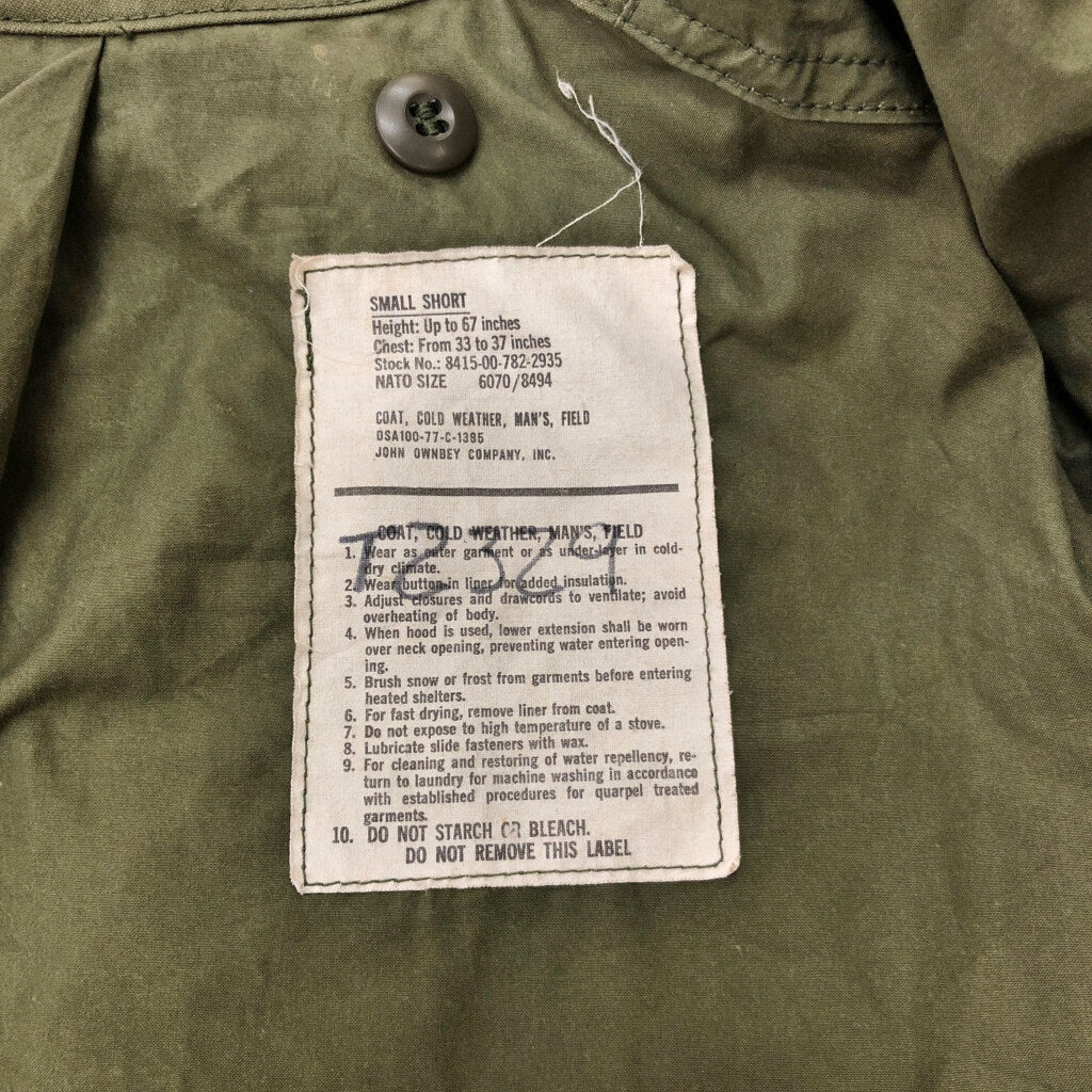 70s U.S. ARMY M-65 Field Jacket 3rd Military