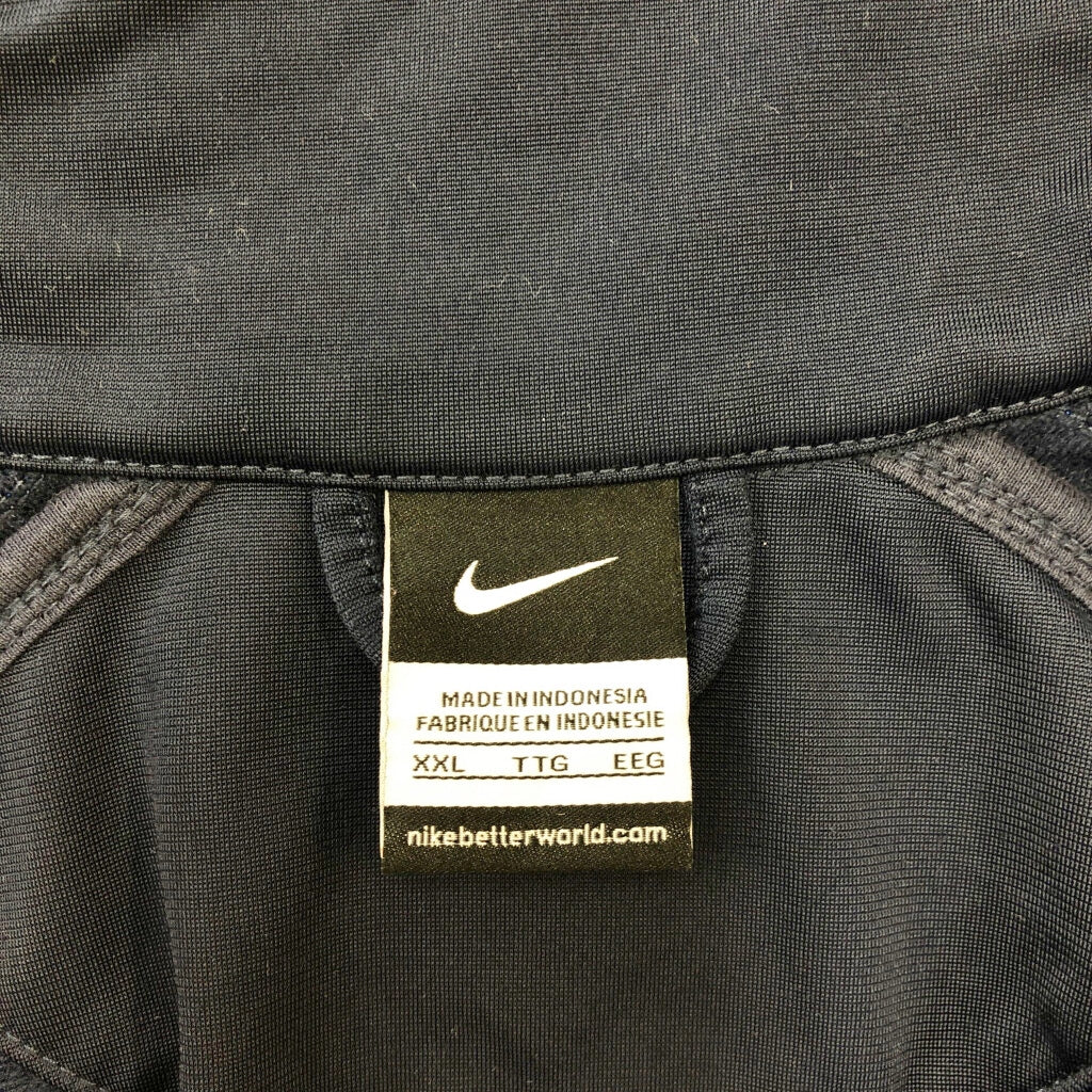 NIKE Track Track Jacket