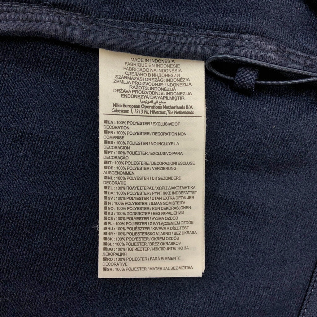 NIKE Track Track Jacket