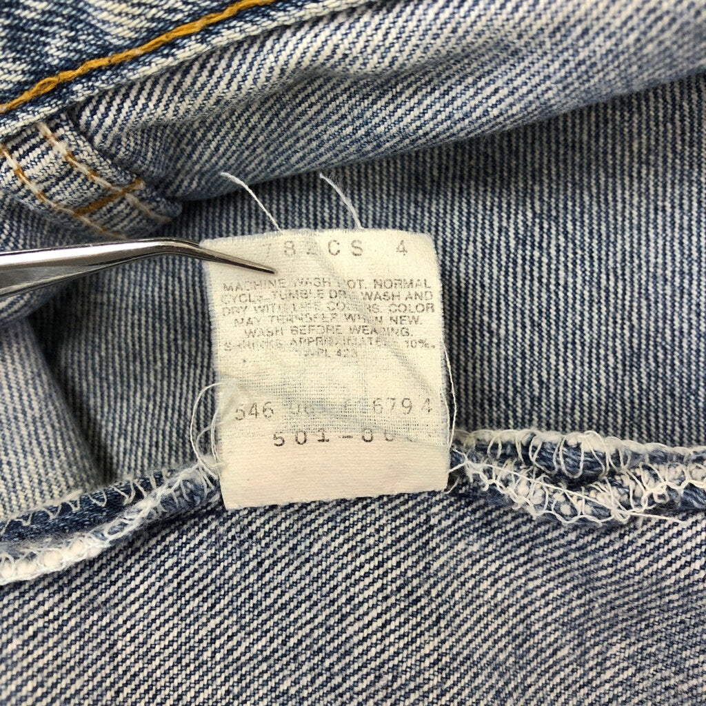 90s Levi's 501 Denim Pants