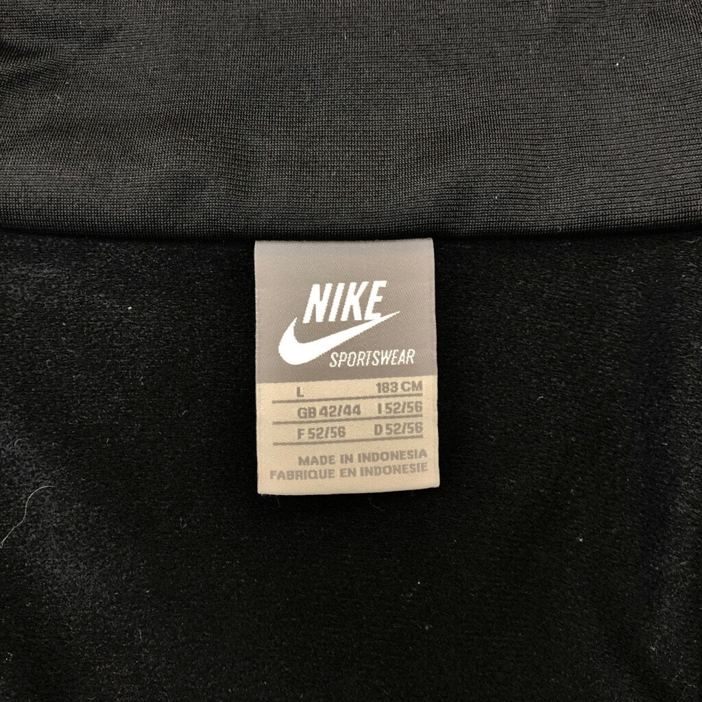NIKE Track Jacket