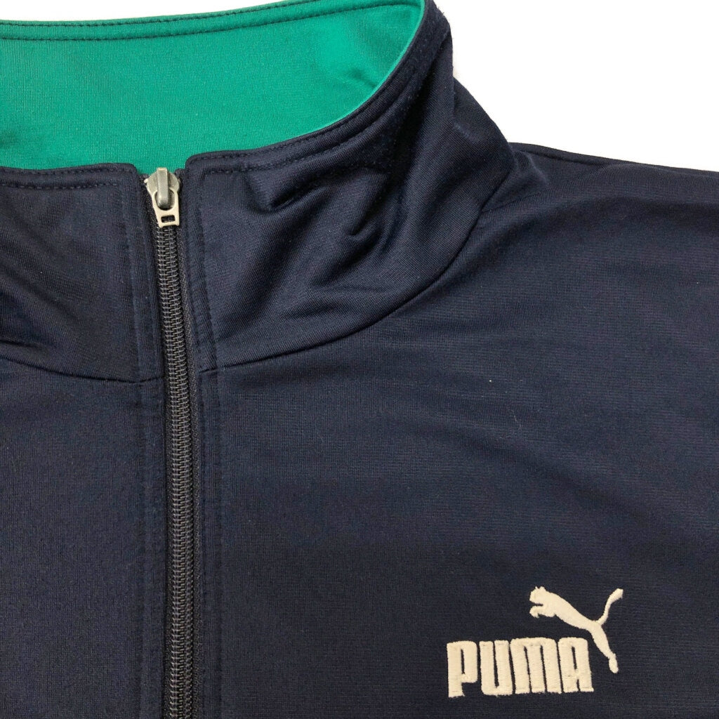 PUMA Track Track Jacket