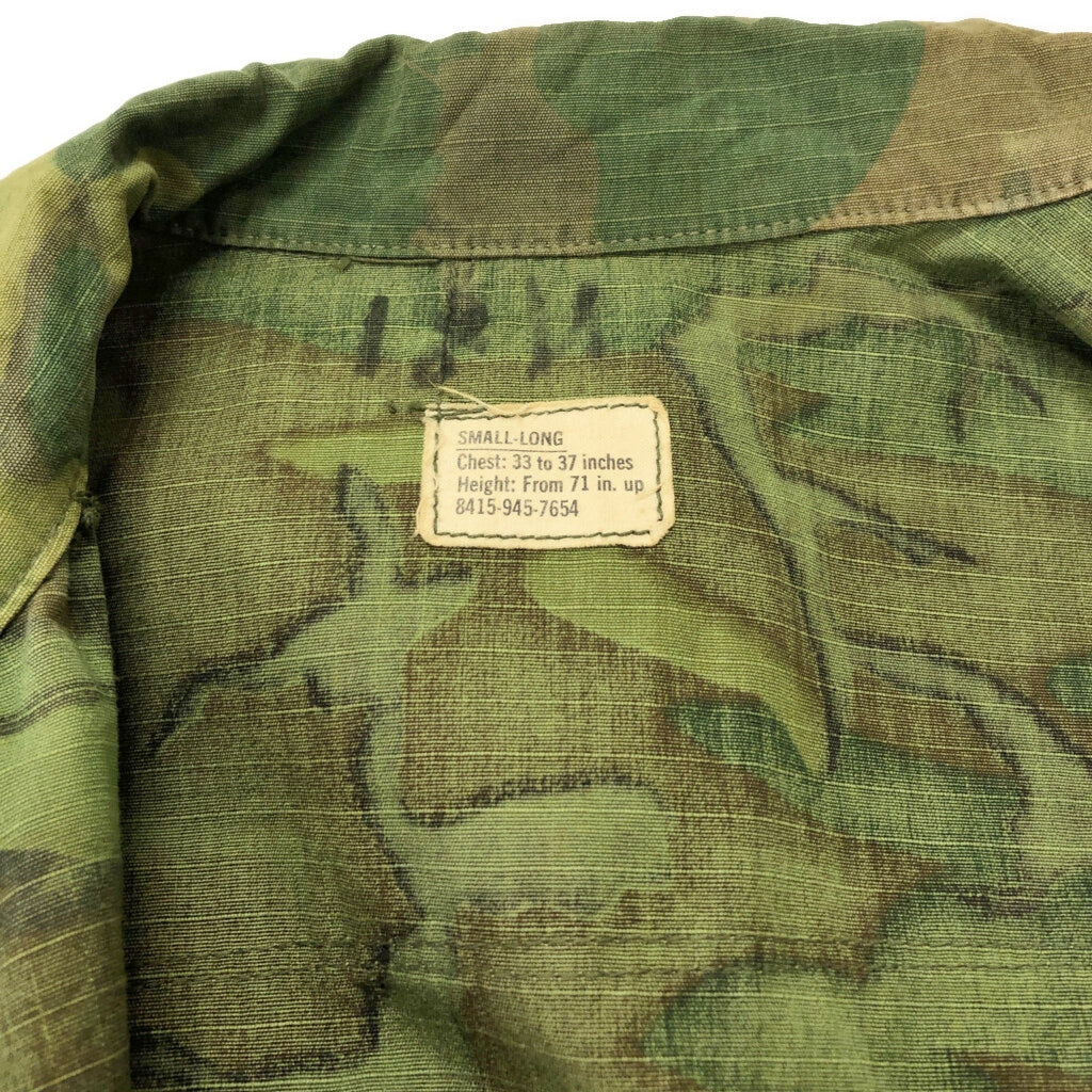 60s U.S. Military Fatigue Jacket Military Jacket