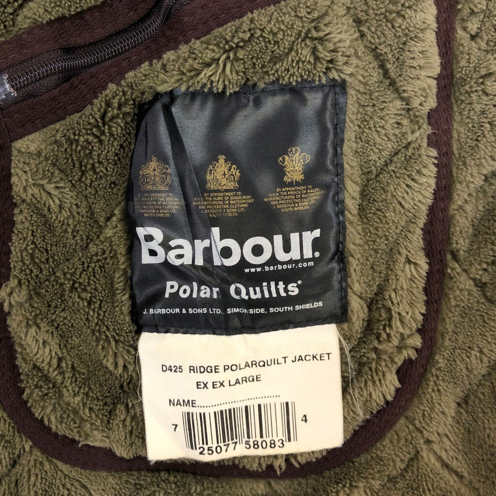 Barbour Nylon Jacket