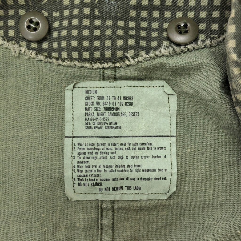 80s U.S. ARMY Fishtail Parka Military Jacket