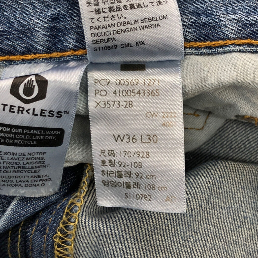 Levi's 569 Denim Pants