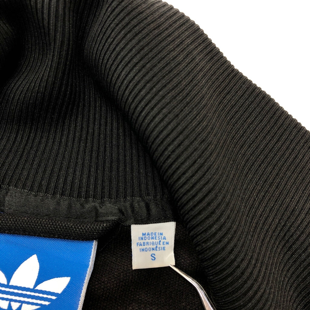 adidas Track Track Jacket
