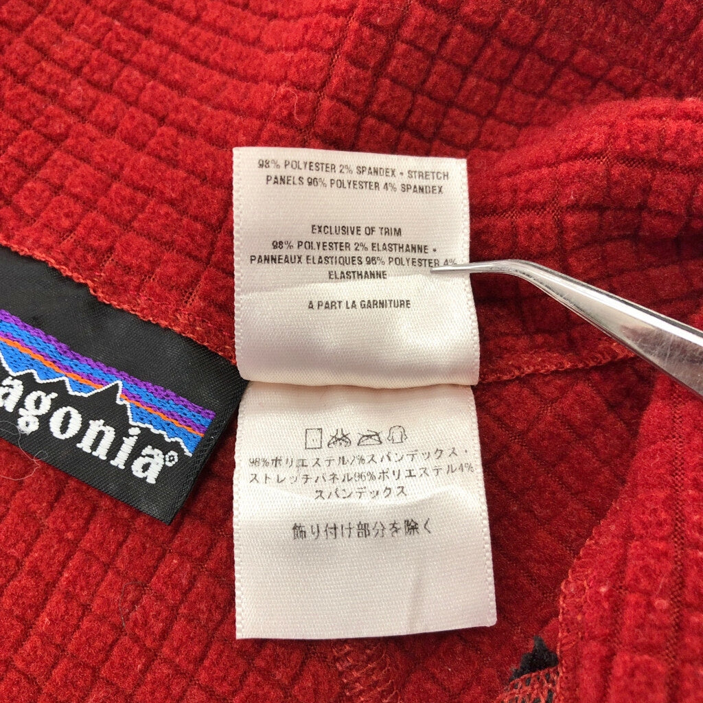 00s patagonia Regulator R1 Fleece Jacket