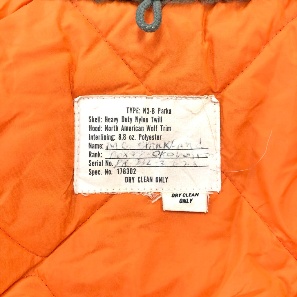 N-3B Flight Jacket Military Jacket