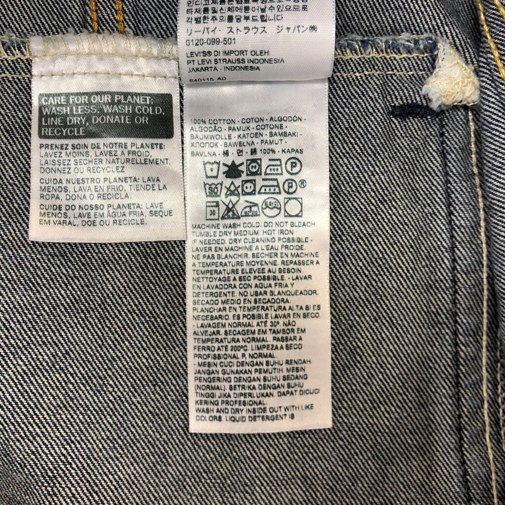 Levi's Denim Jacket