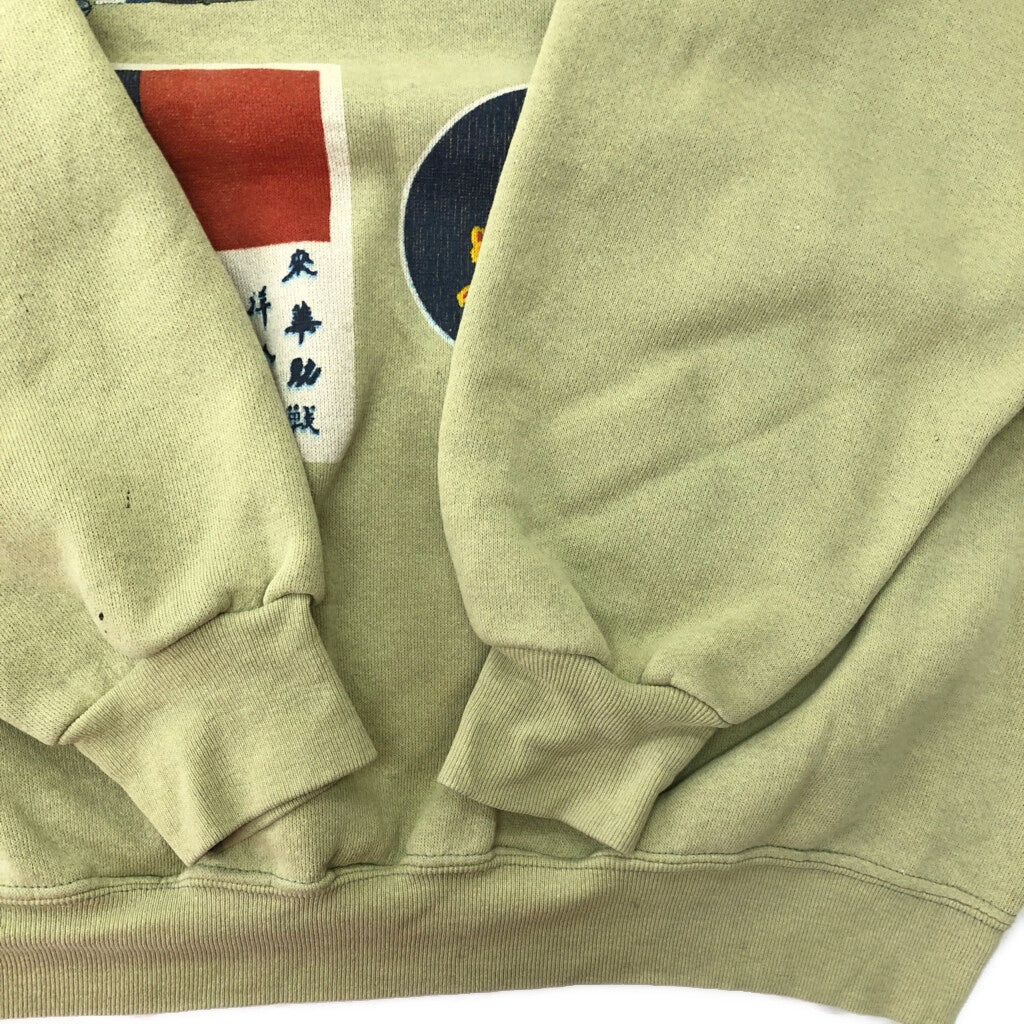 90s GALT SAND Sweat