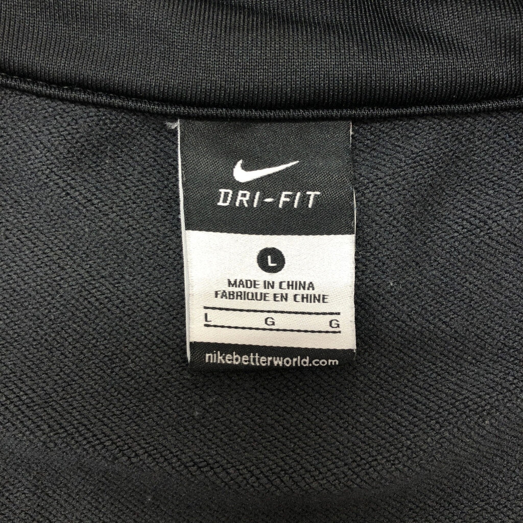 NIKE Track Track Jacket