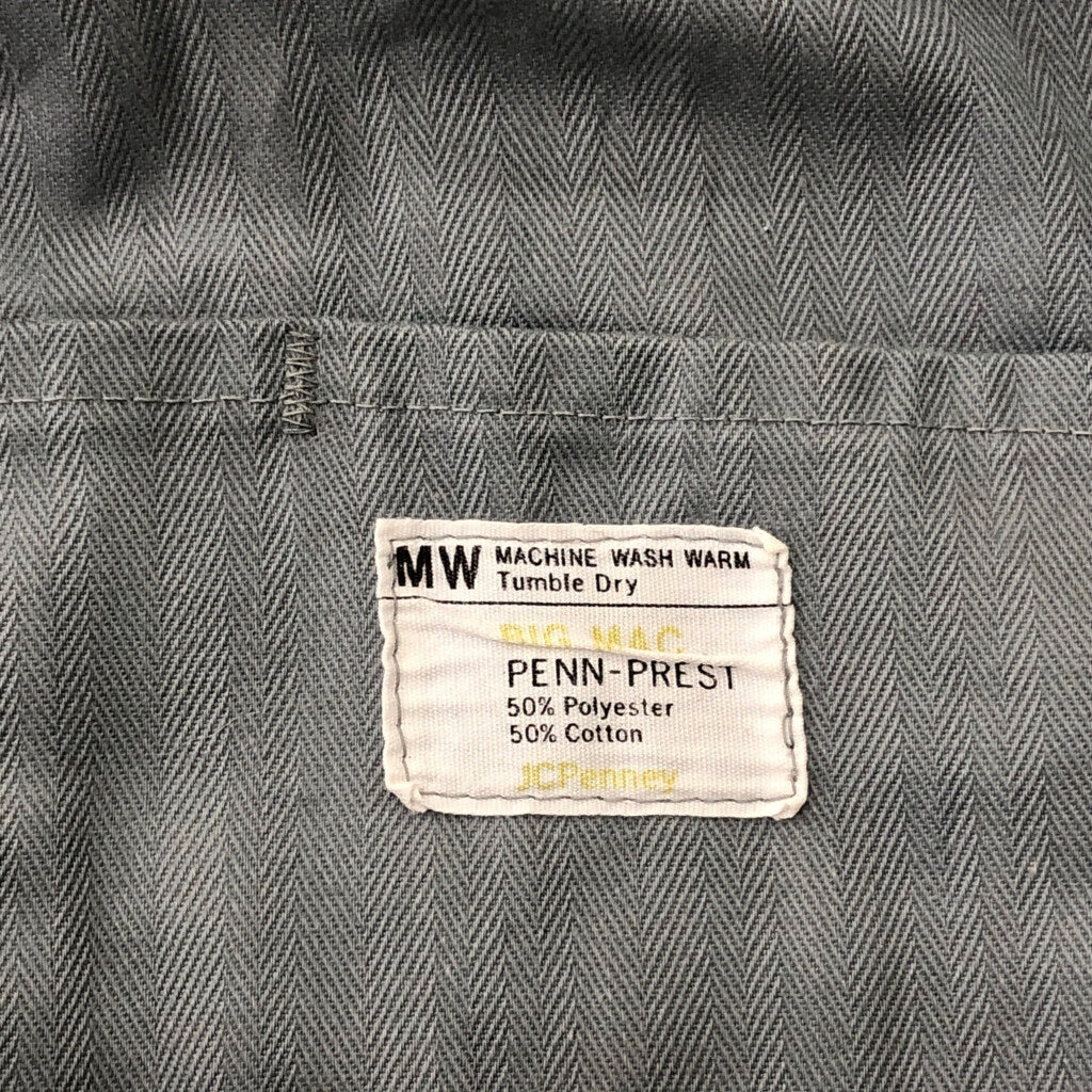 70s BIG MAC Coverall