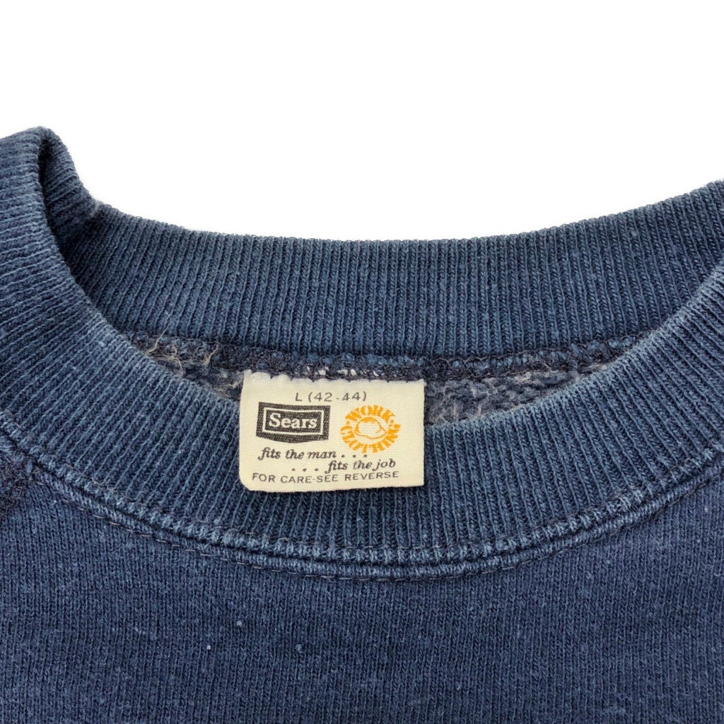80s Sears Plain Sweat