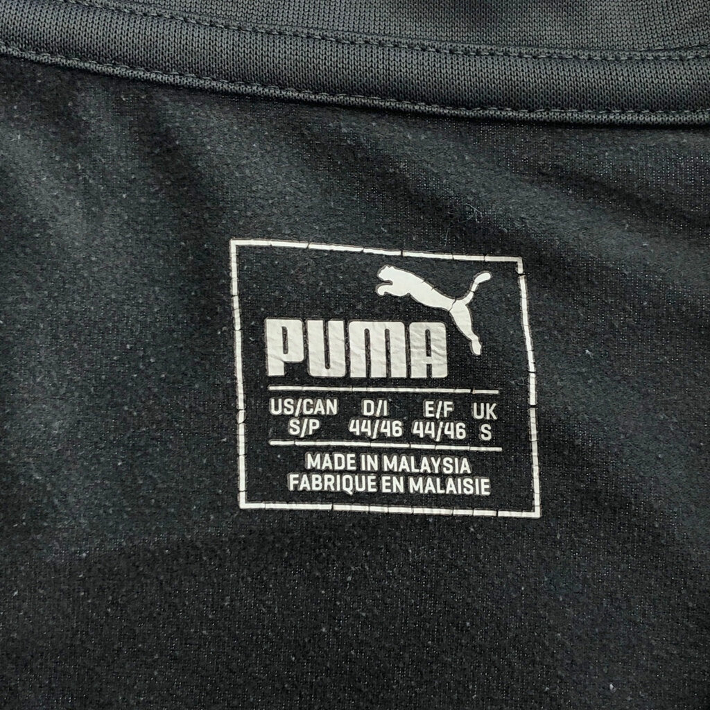 PUMA Jacket
