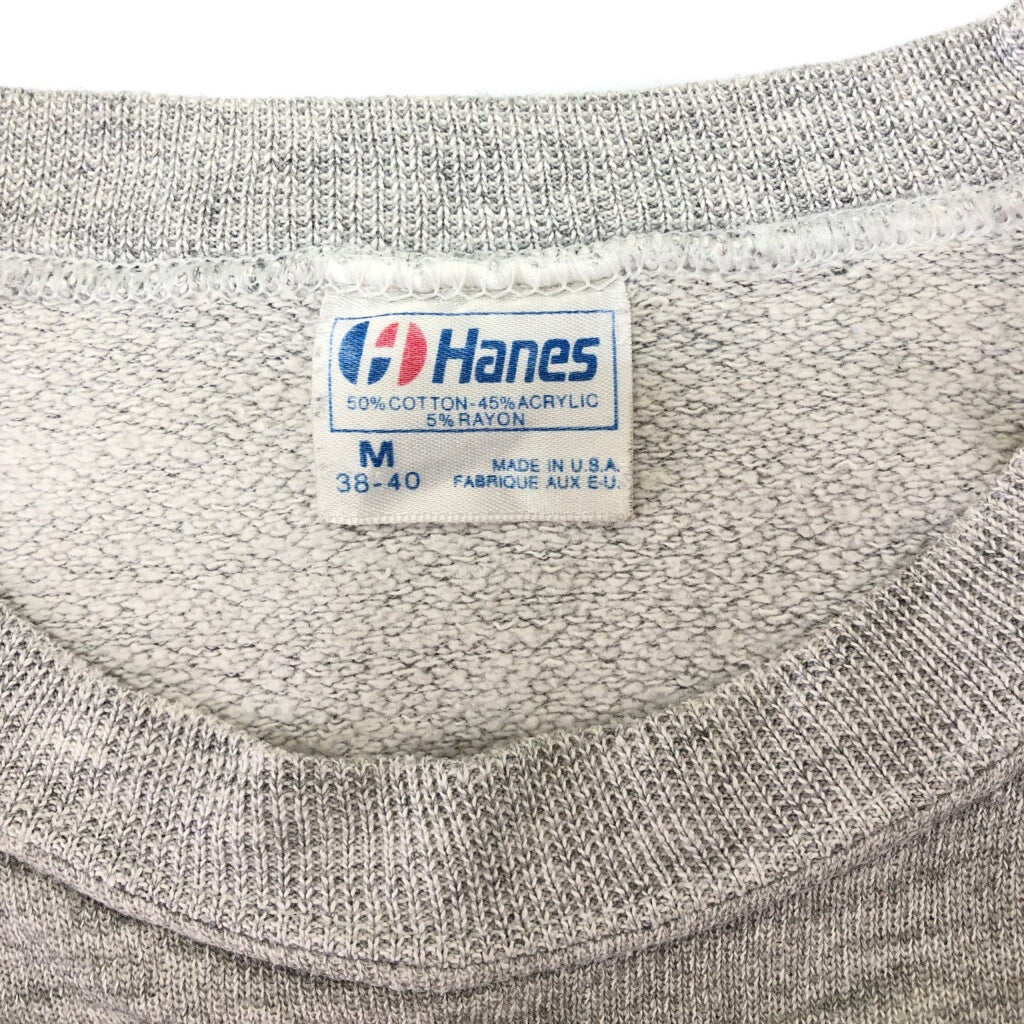 80s Hanes College Sweat