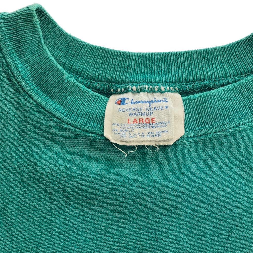 90s Champion REVERSE WEAVE Sweat